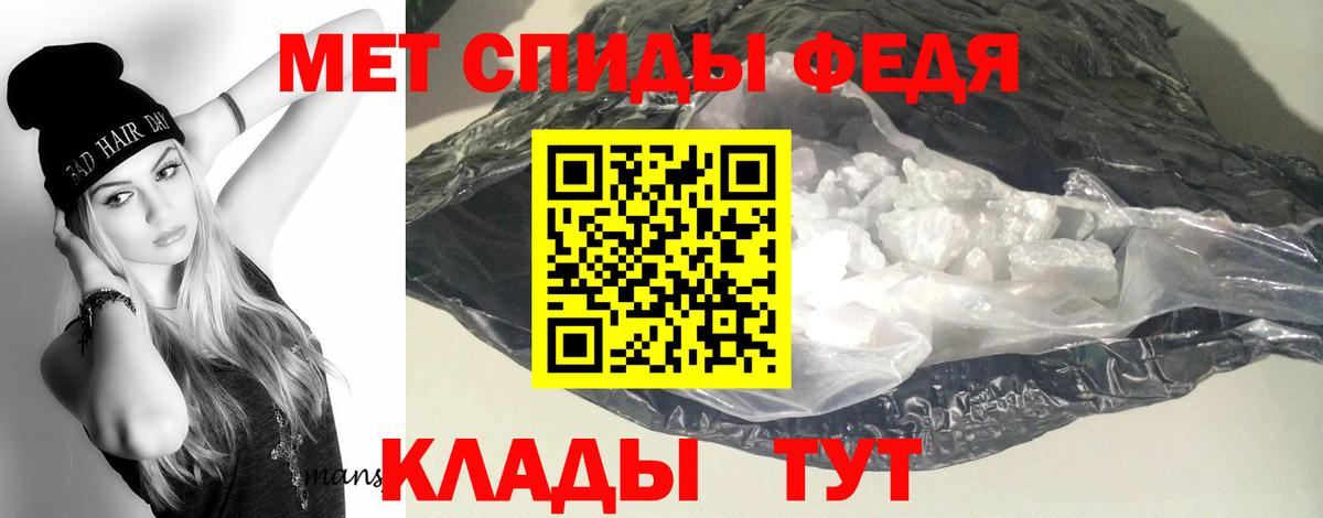 АМФ 98% Мелеуз