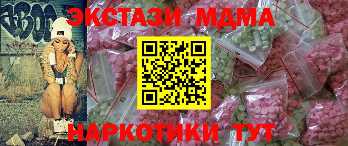 Мелеуз  ЭКСТАЗИ таблы  ЭКСТАЗИ Punisher  что такое   Вход с VPN 