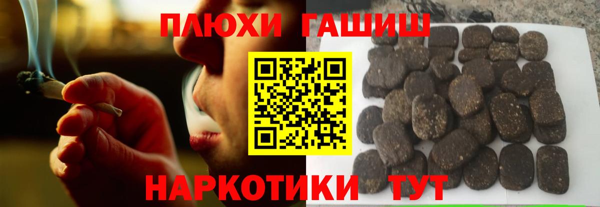 ГАШ 40% ТГК  Вход с VPN  Мелеуз  ГАШИШ 40% ТГК 