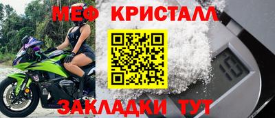 индика Славгород