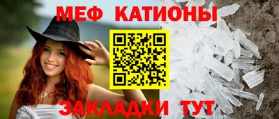 шишки Сланцы