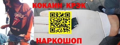 шишки Сланцы