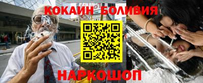 шишки Сланцы