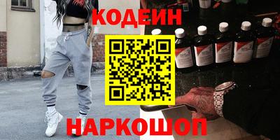 стаф Славянск-на-Кубани