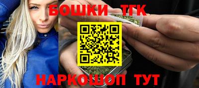 стаф Славянск-на-Кубани