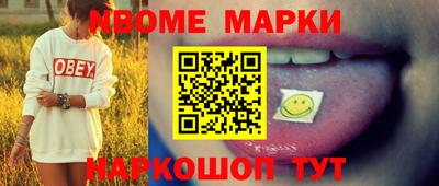 шишки Сланцы