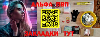 индика Славгород