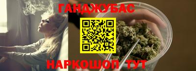 стаф Славянск-на-Кубани