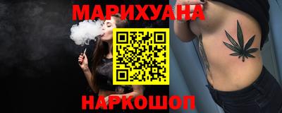 шишки Сланцы
