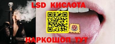 стаф Славянск-на-Кубани
