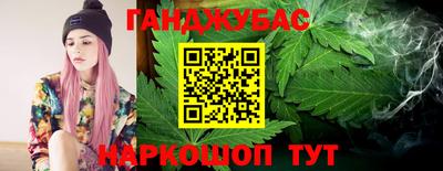 стаф Славянск-на-Кубани