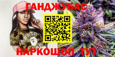 стаф Славянск-на-Кубани