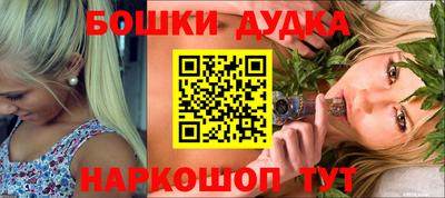 стаф Славянск-на-Кубани