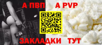 индика Славгород