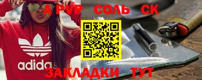 индика Славгород