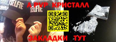 индика Славгород