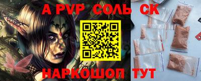 стаф Славянск-на-Кубани