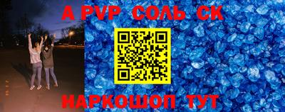шишки Сланцы