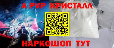 шишки Сланцы