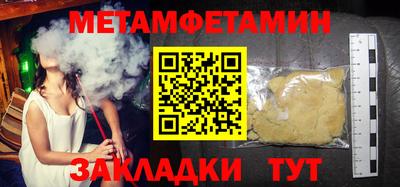 индика Славгород