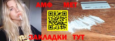 индика Славгород
