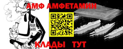 стаф Славянск-на-Кубани