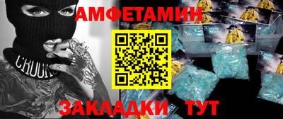 индика Славгород