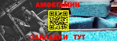 индика Славгород