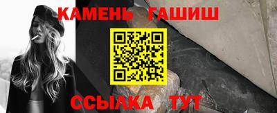 шишки Сланцы
