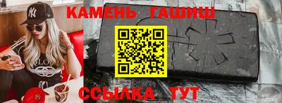 индика Славгород