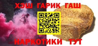 стаф Славянск-на-Кубани