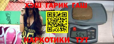 шишки Сланцы