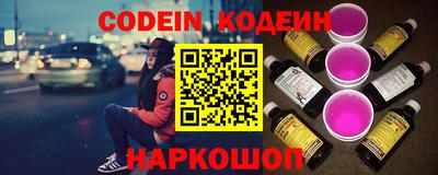 шишки Сланцы
