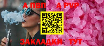 индика Славгород