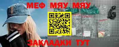 индика Славгород
