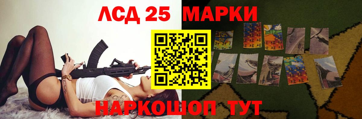 Лсд 25 экстази кислота  Вход с VPN  Лсд 25 экстази  LSD-25 экстази ecstasy  Мелеуз 