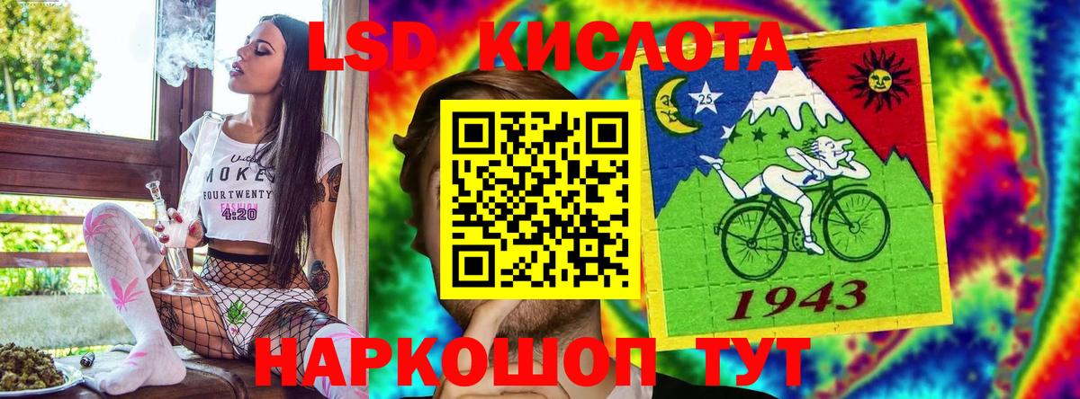 Марки N-bome 1,8мг Мелеуз