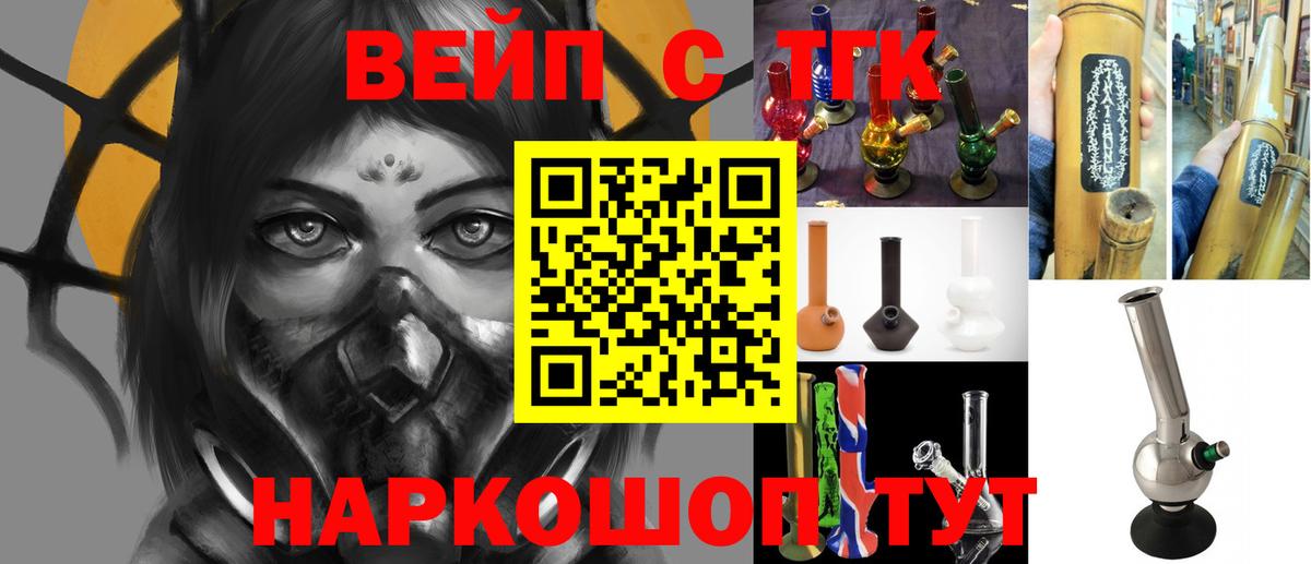 Дистиллят ТГК Wax Мелеуз