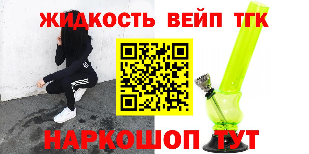 Кетамин Мелеуз