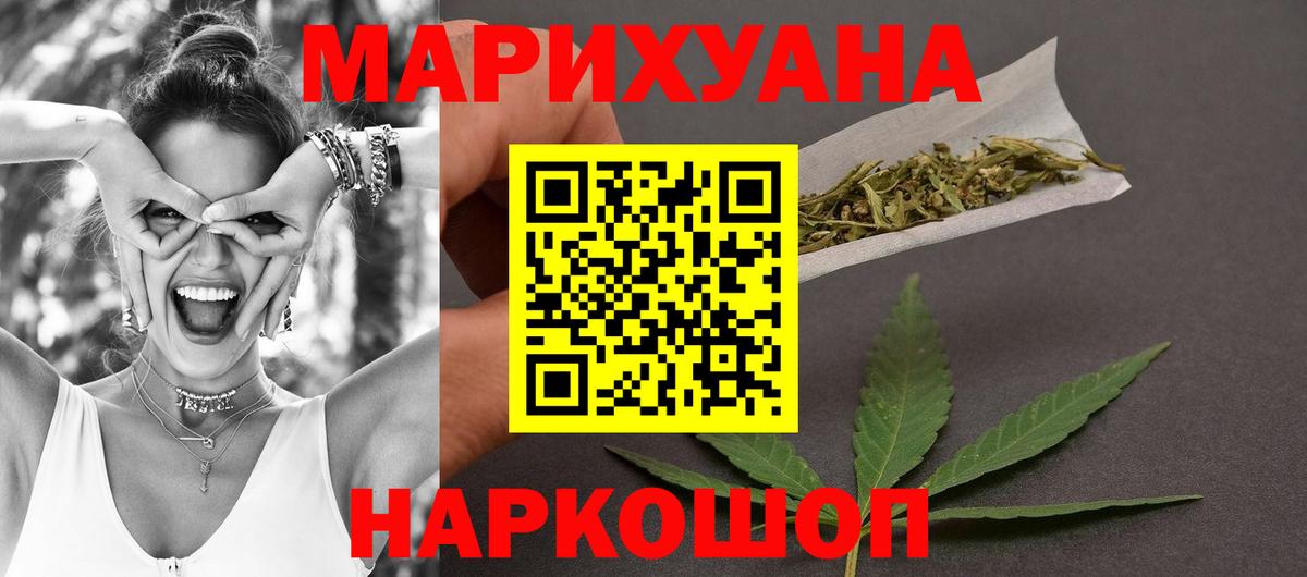 Бошки Шишки Bruce Banner  Вход с VPN  Каннабис индика  Мелеуз 